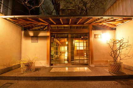Kanamean Nishitomiya Hotel