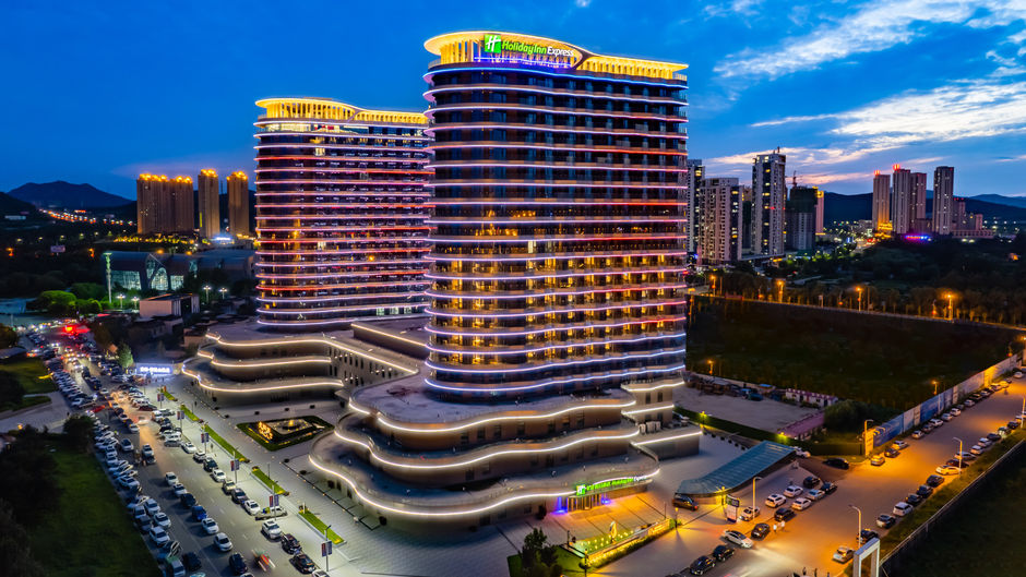 Holiday Inn Express Huludao Seaview Exterior