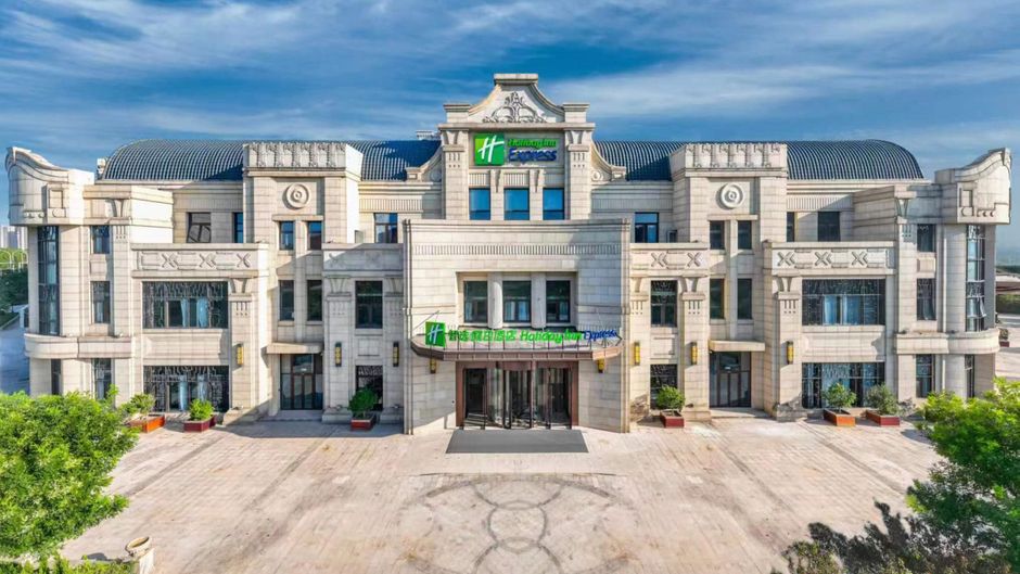 Holiday Inn Express Binhai Exterior