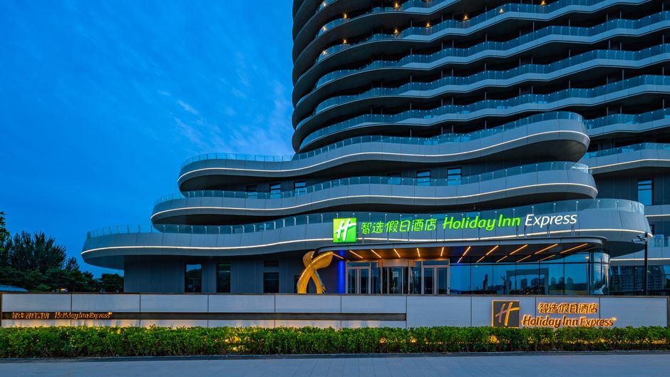 Holiday Inn Express Huludao Seaview Exterior