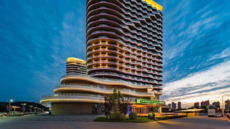 Holiday Inn Express Huludao Seaview Exterior