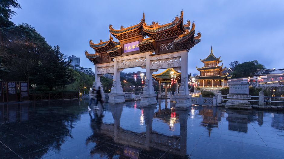 Holiday Inn Guiyang City Center Other