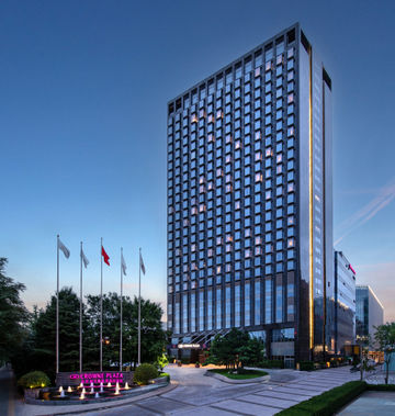 Crowne Plaza Hotel Sun Palace Beijing