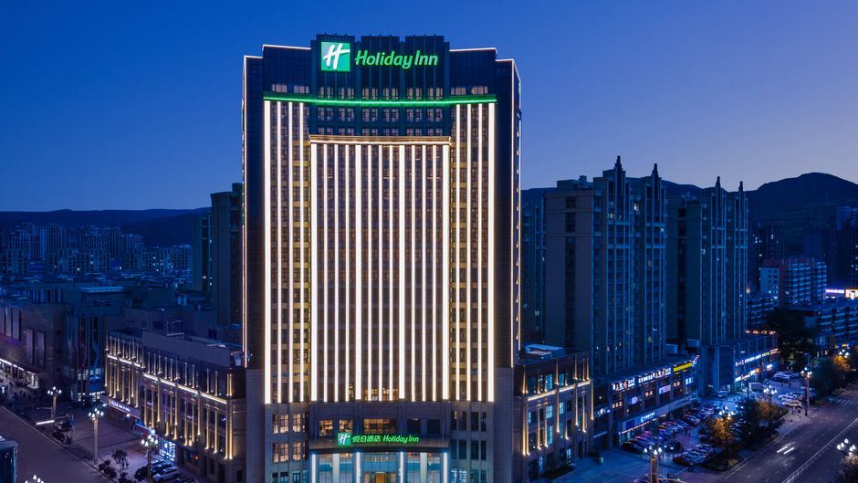 Holiday Inn Xining Datong Exterior