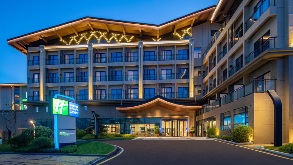 Holiday Inn Express Qingyan Exterior