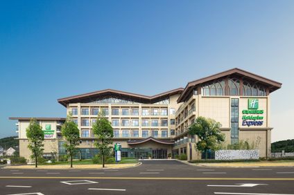 Holiday Inn Express Qingyan