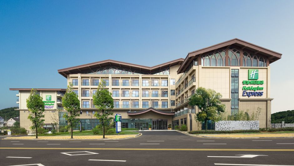 Holiday Inn Express Qingyan Exterior