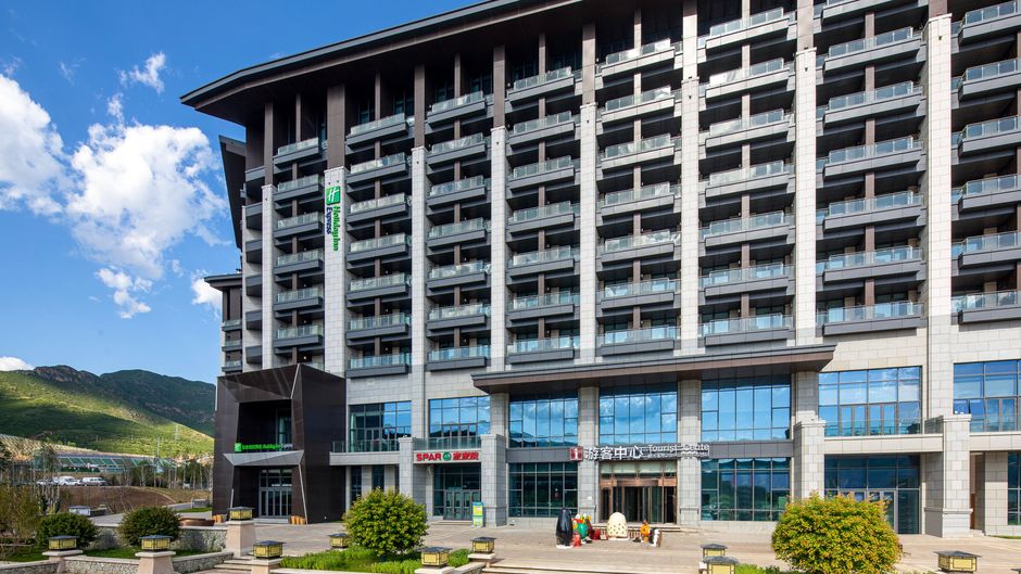 Holiday Inn Express Chongli Exterior