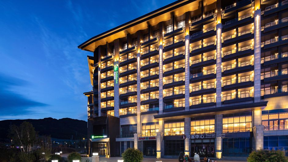 Holiday Inn Express Chongli Exterior