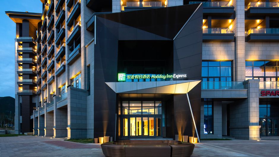 Holiday Inn Express Chongli Exterior