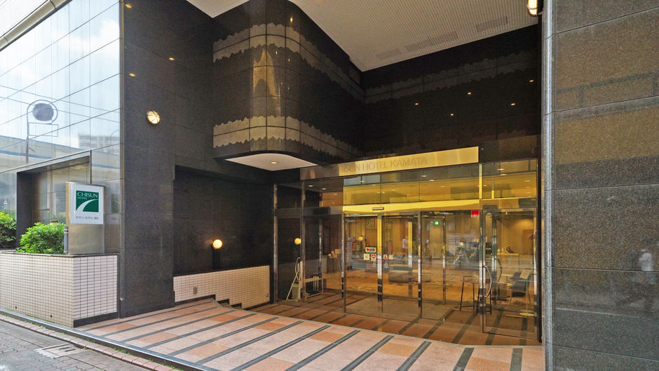 Chisun Hotel Kamata Exterior