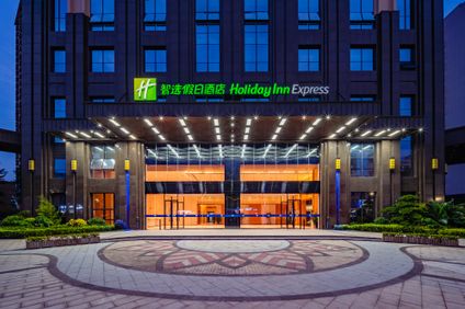 Holiday Inn Express Jiangnan