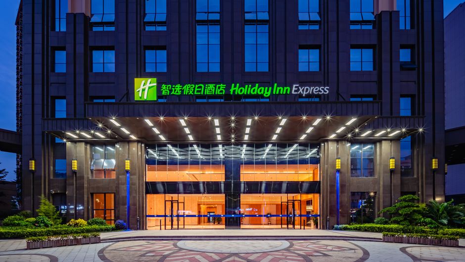 Holiday Inn Express Jiangnan Exterior
