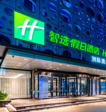 Holiday Inn Exp Cangzhou High Tech Zone