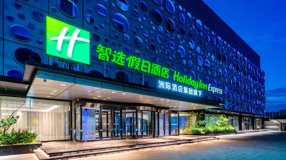 Holiday Inn Exp Cangzhou High Tech Zone Exterior