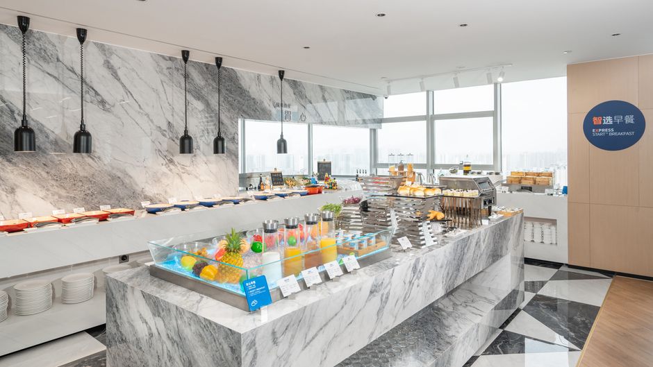 Holiday Inn Express Changsha Kaifu Restaurant