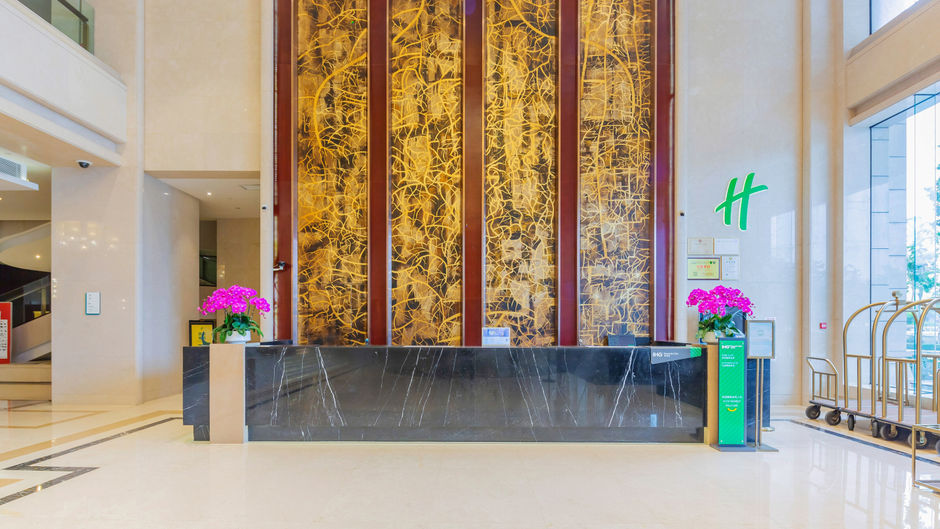 Holiday Inn Foshan Nanhai Central Other