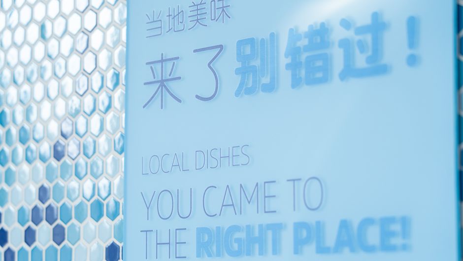 Holiday Inn Exp Chengdu High-Tech Zone Restaurant