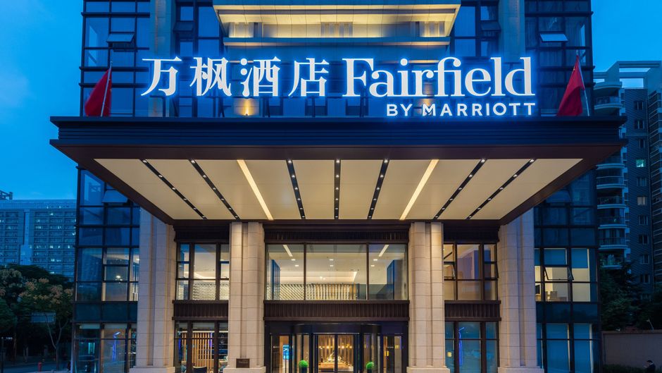 Fairfield by Marriott Wuhan Wuchang Exterior