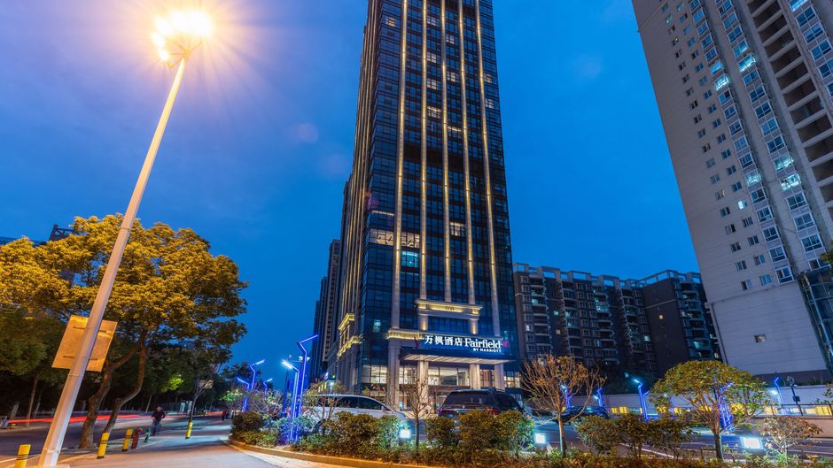 Fairfield by Marriott Wuhan Wuchang Exterior