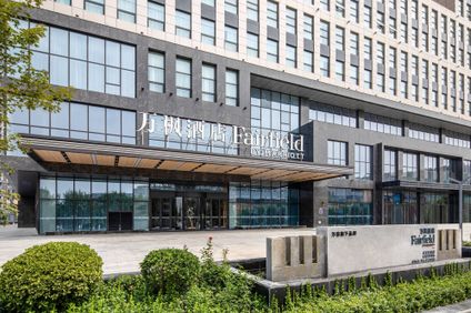 Fairfield by Marriott Baoding High-Tech