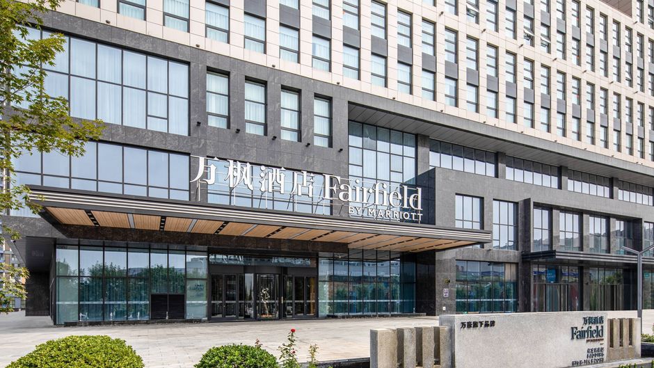 Fairfield by Marriott Baoding High-Tech Exterior