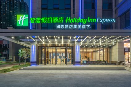 Holiday Inn Express University Tech City