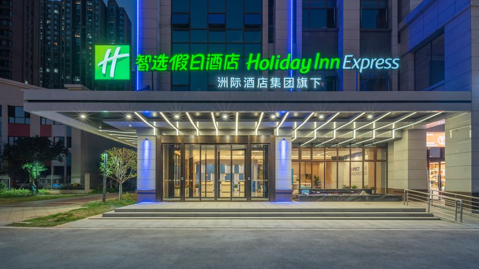 Holiday Inn Express University Tech City Exterior