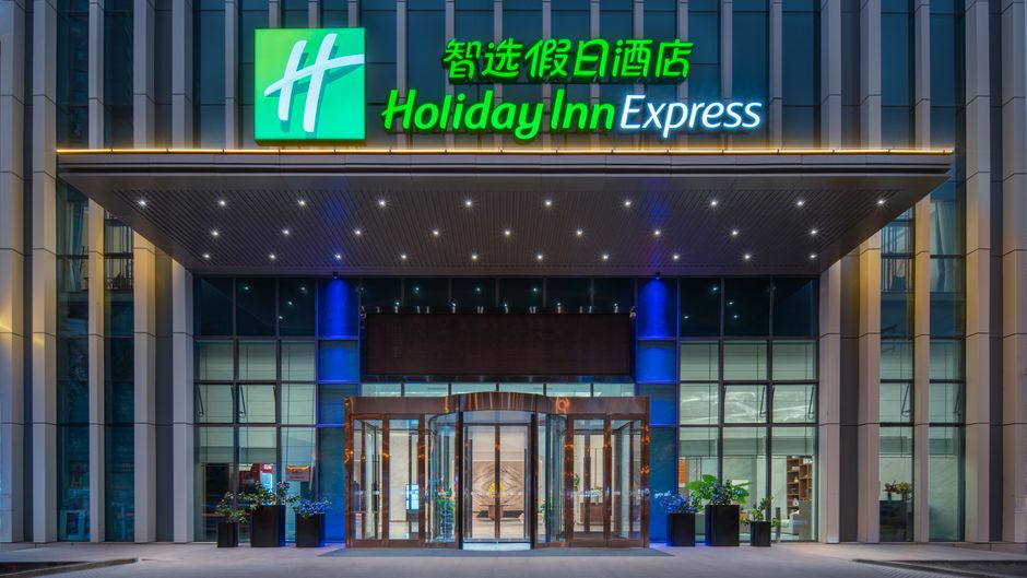 Holiday Inn Express Railway Station Exterior