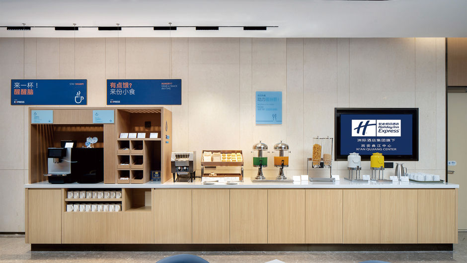Holiday Inn Express Xi'an Quijang Center Restaurant