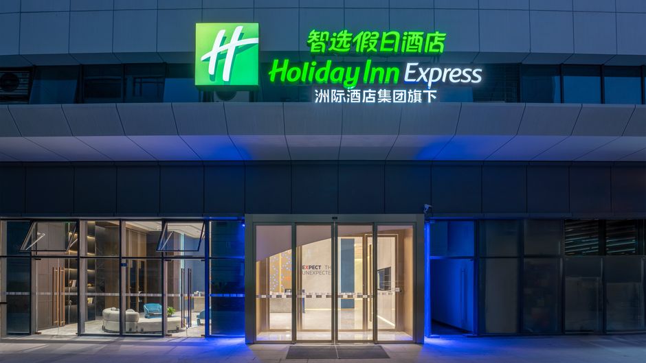 Holiday Inn Express Pidu Exterior