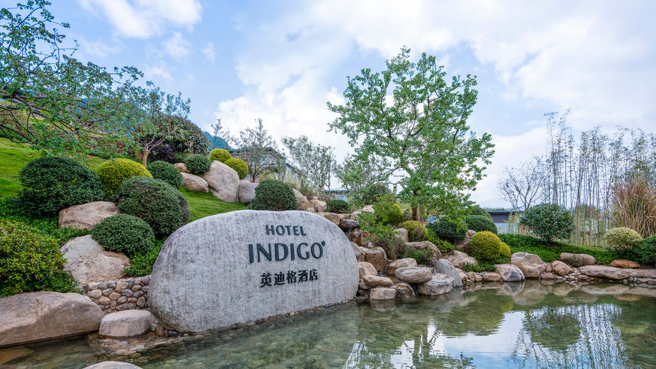 Hotel Indigo Anji Exterior