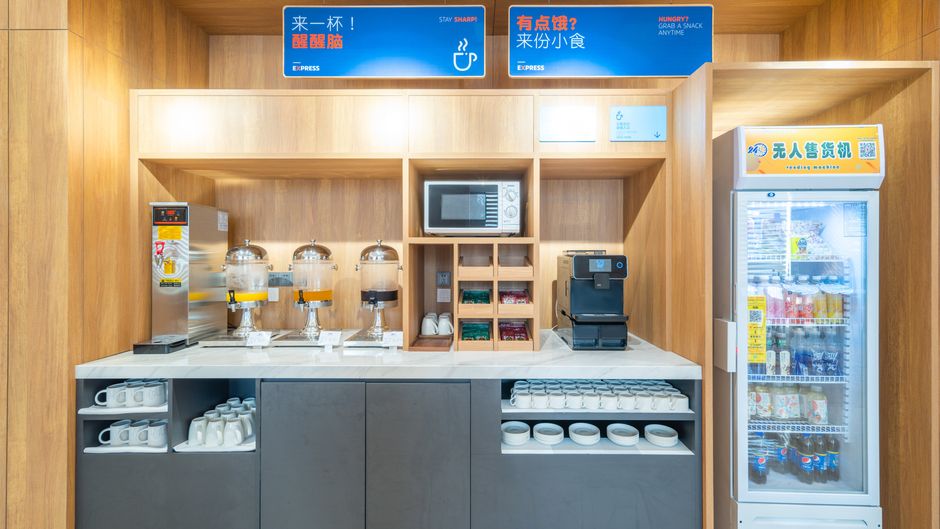 Holiday Inn Express Jiangnan Lobby