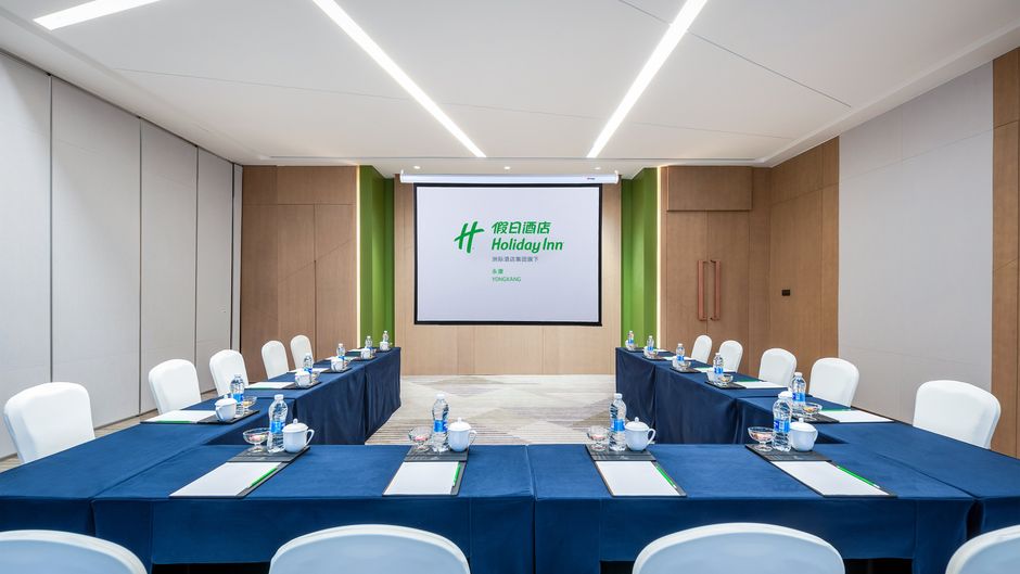 Holiday Inn Yongkang Meeting