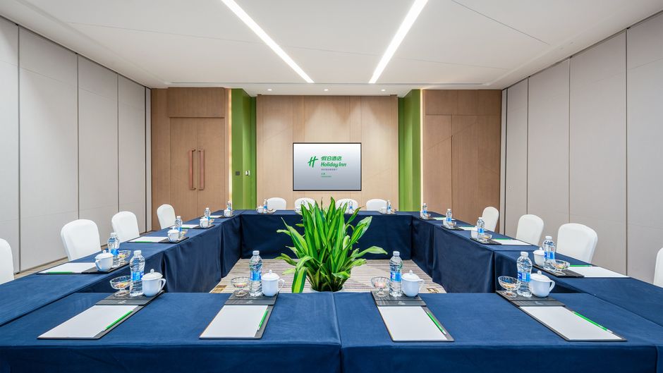 Holiday Inn Yongkang Meeting