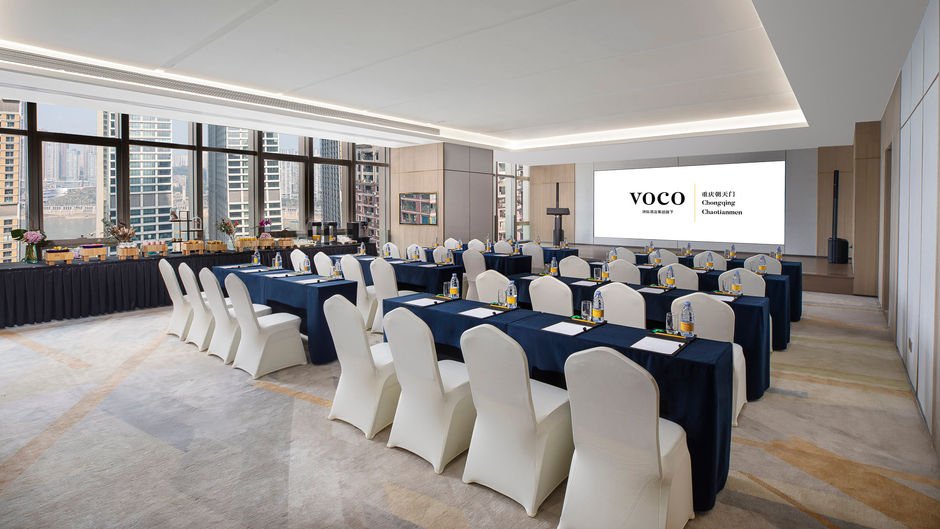 voco Chongqing Chaotianmen Meeting