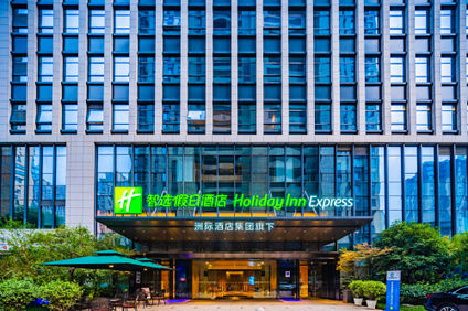 Holiday Inn Express High-Tech Zone North