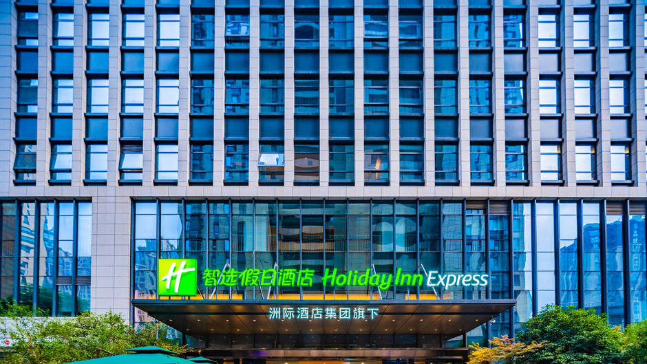 Holiday Inn Express High-Tech Zone North Exterior