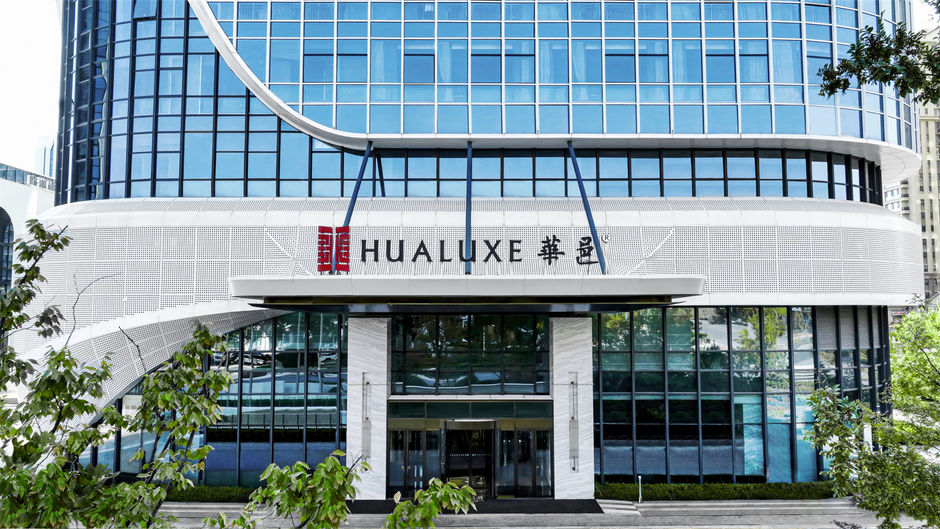 HUALUXE Qingdao Licang Exterior