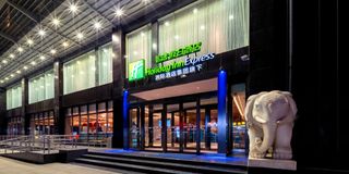 Holiday Inn Express High Tech Zone