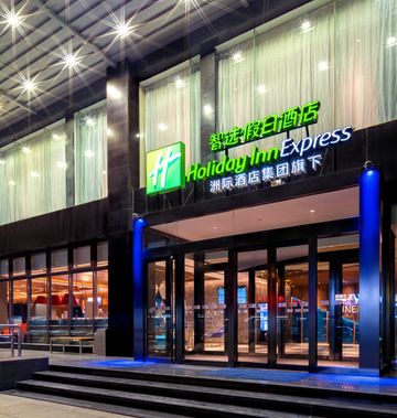 Holiday Inn Express High Tech Zone