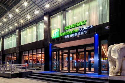 Holiday Inn Express High Tech Zone