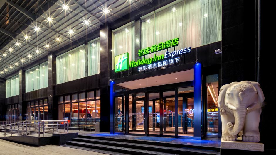 Holiday Inn Express High Tech Zone Exterior