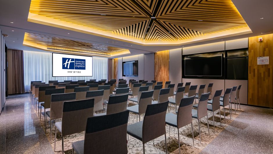 Holiday Inn Express High-Tech Zone North Meeting