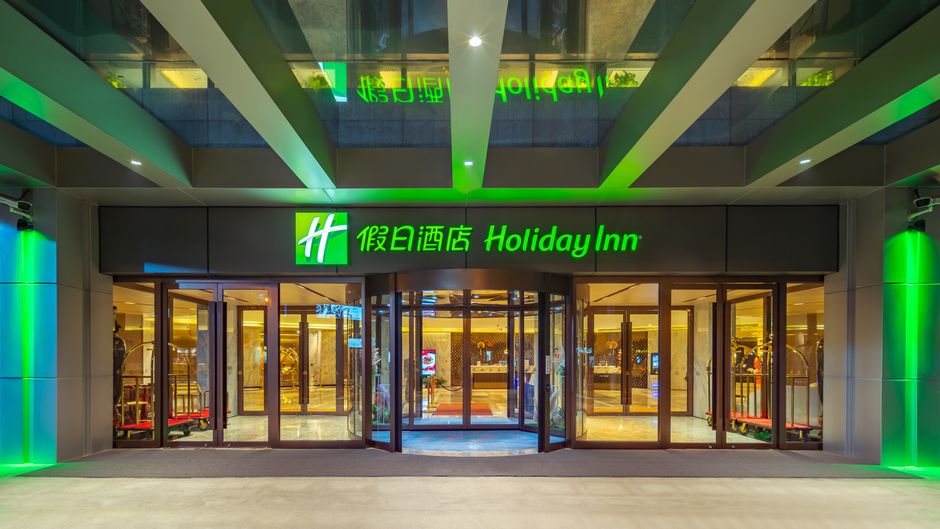 Holiday Inn Shanghai Huaxia Exterior
