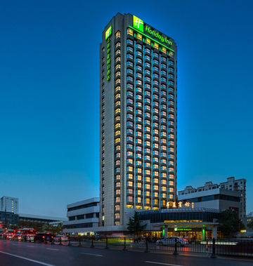 Holiday Inn Shanghai Huaxia
