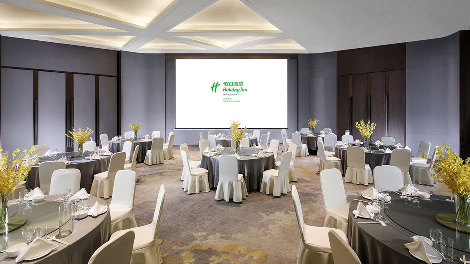 Holiday Inn Shanghai Huaxia Meeting