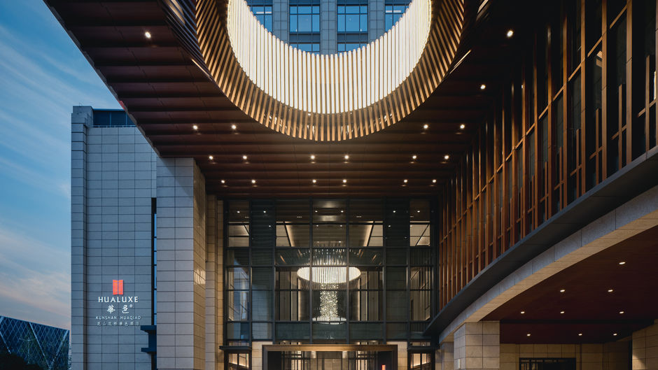 HUALUXE Kunshan Huaqiao Exterior