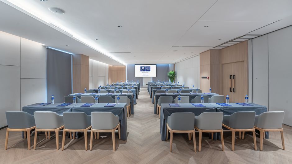 Holiday Inn Express Lanzhou Jianlan Meeting