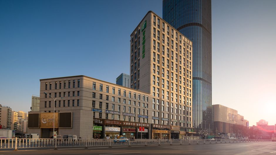 Holiday Inn Express Lanzhou Jianlan Exterior